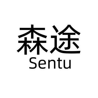 森途男鞋