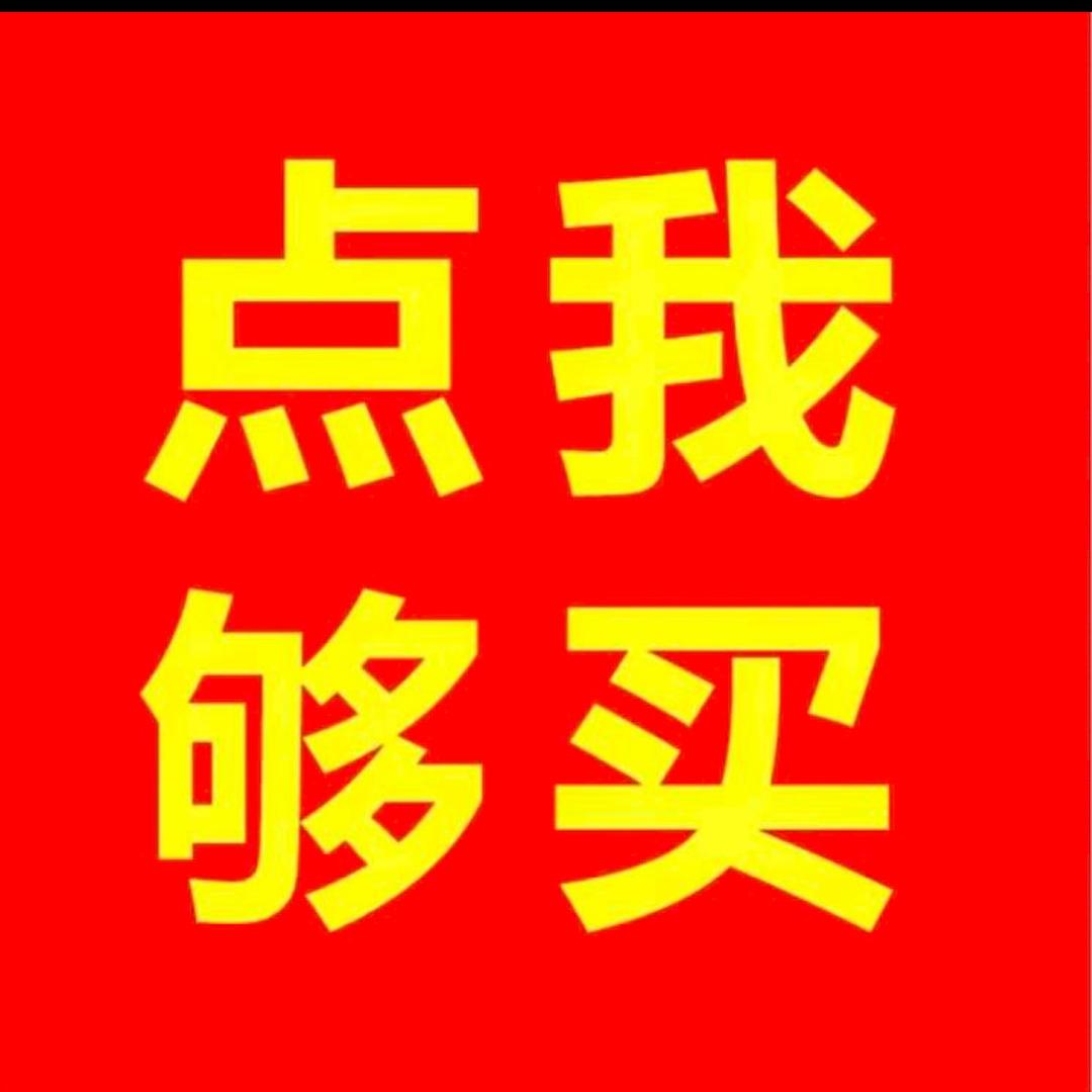 精灵优选