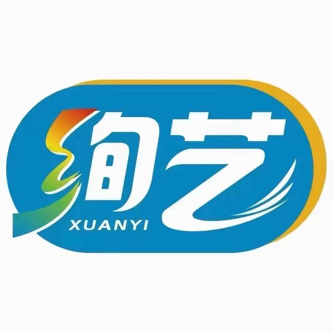 A国邦绚艺涂料小王