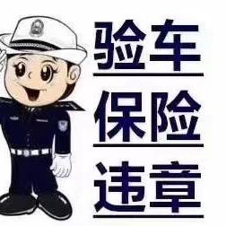 保定冀驰机动车检测站（曹哥检车）