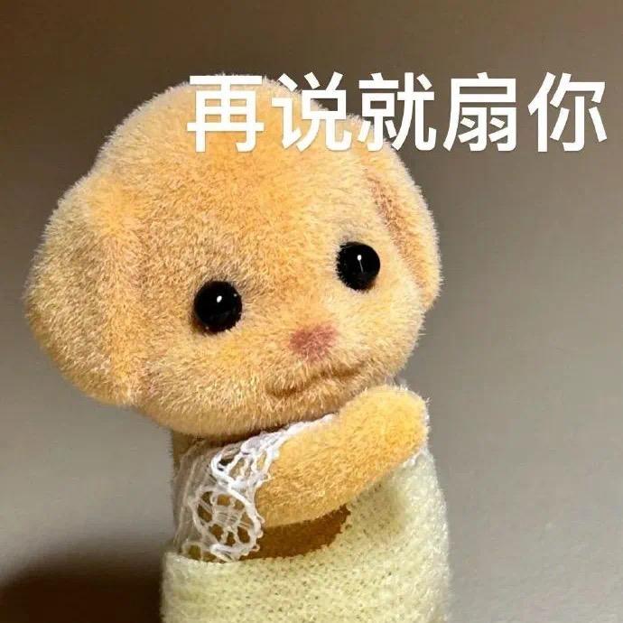 就不讲话