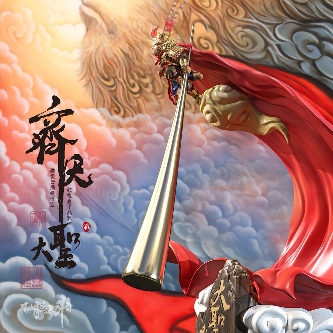 博先生