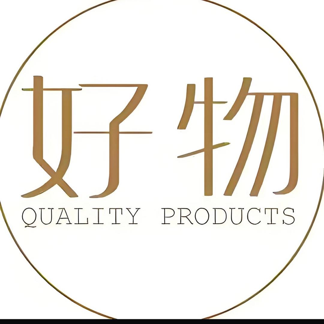 优选好物℘࿐