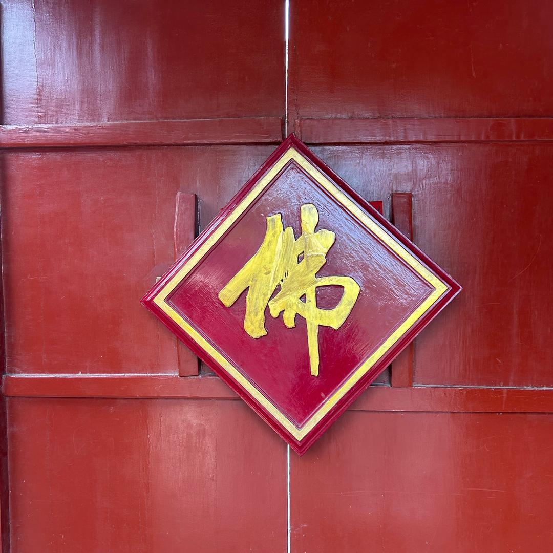 毛毛许