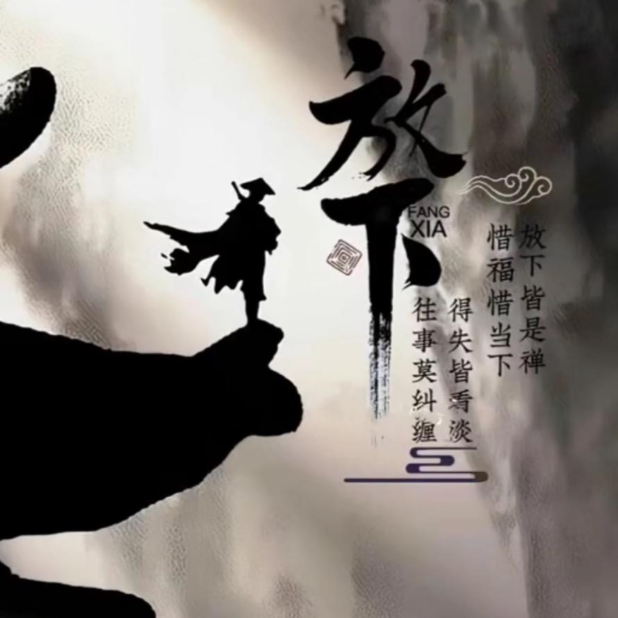 @平凡