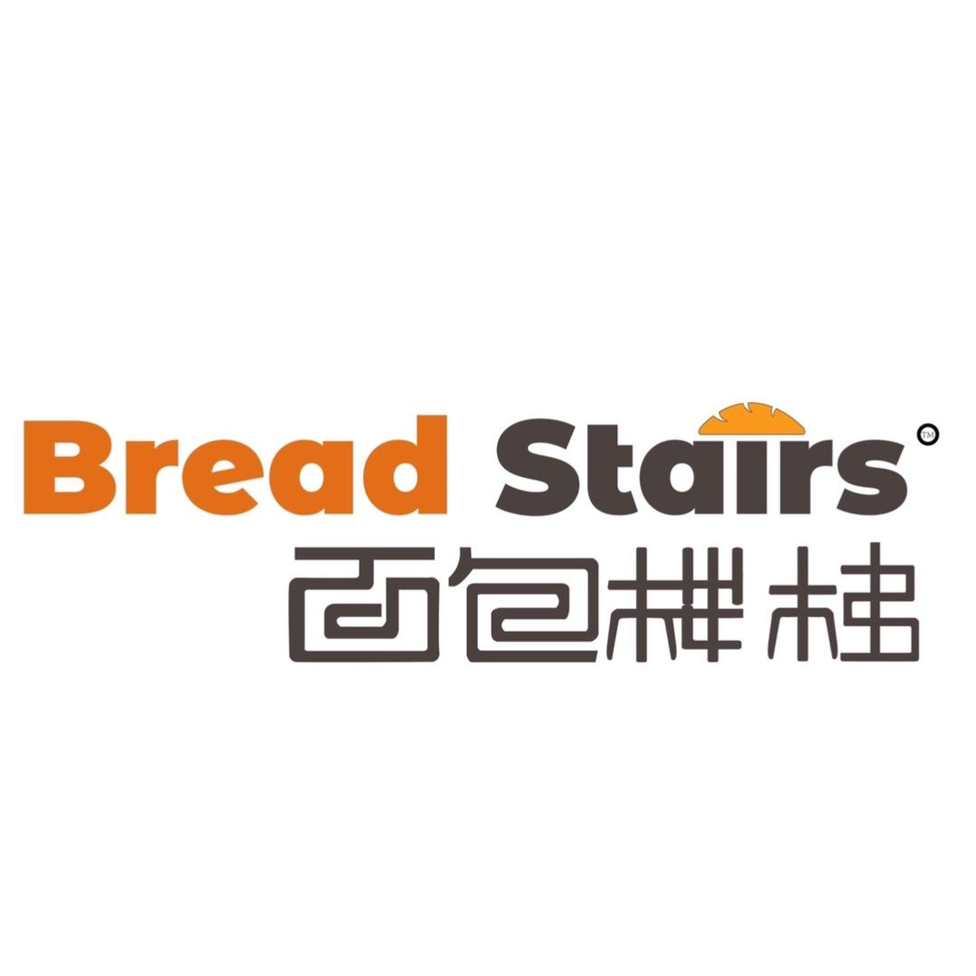 面包楼梯（品牌号）