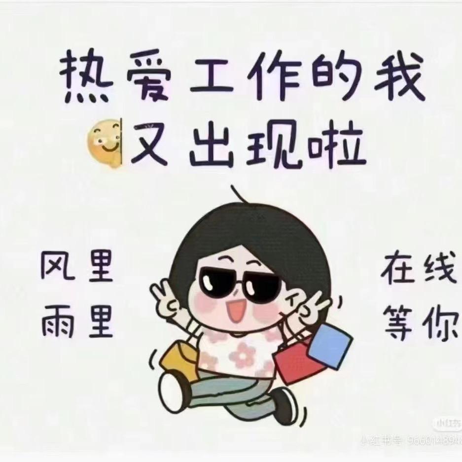 平安❤️喜乐（好物在橱窗）
