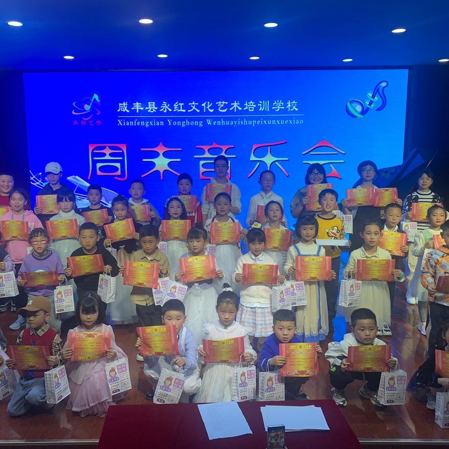 咸丰永红现代架子鼓