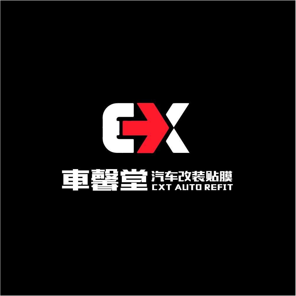 威海市•车馨堂汽车改装