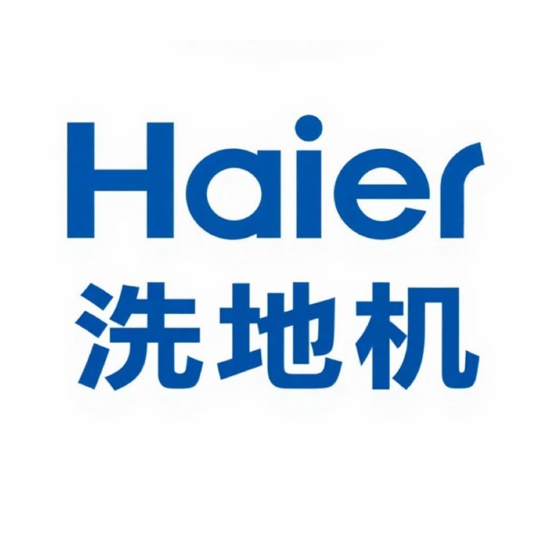 海尔科巨生活电器专卖店