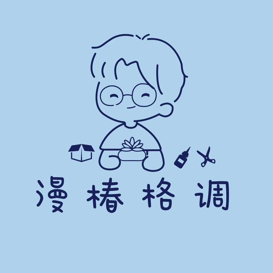 漫椿格调（招学员）