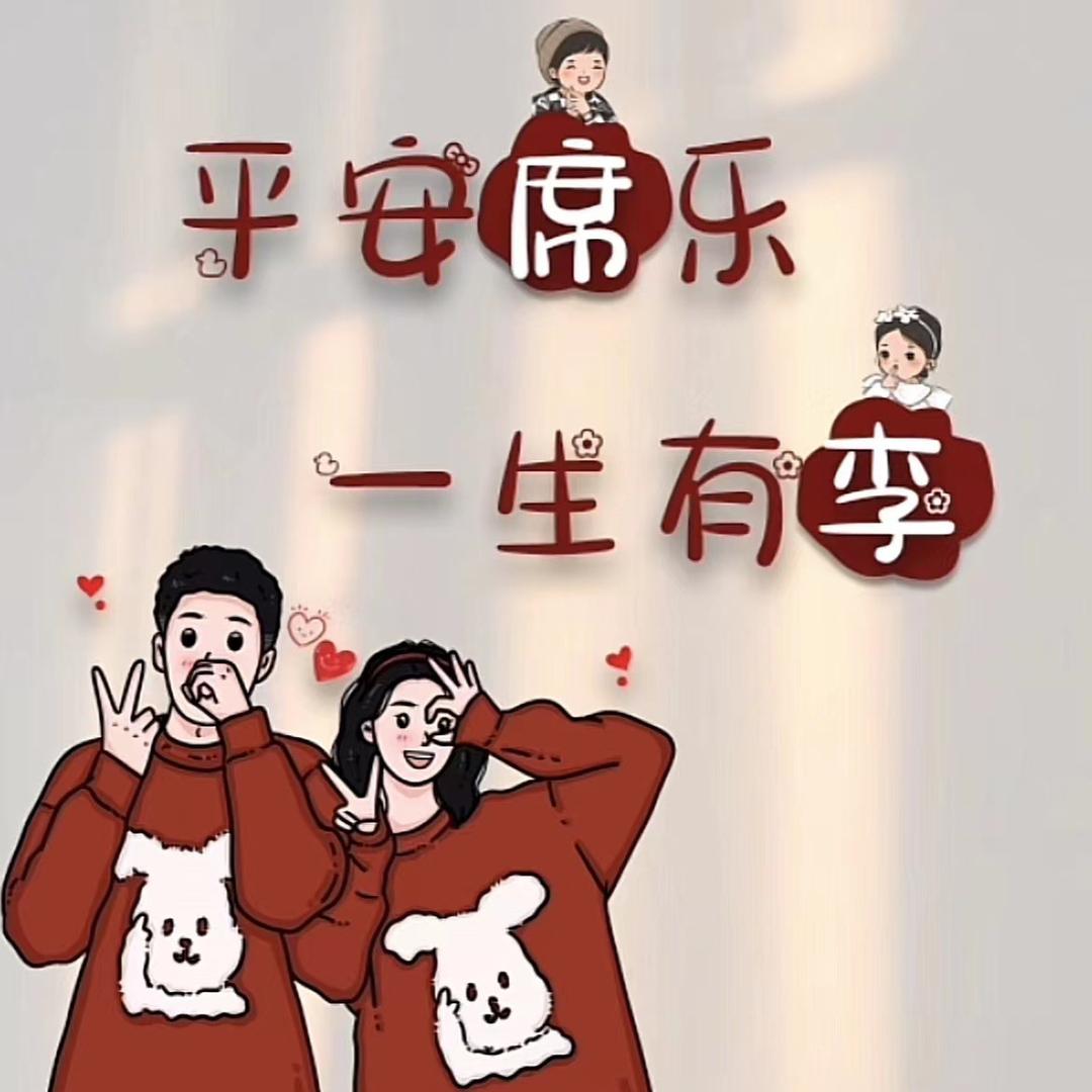 阿啦磊