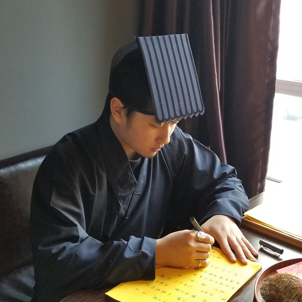 四吾道事