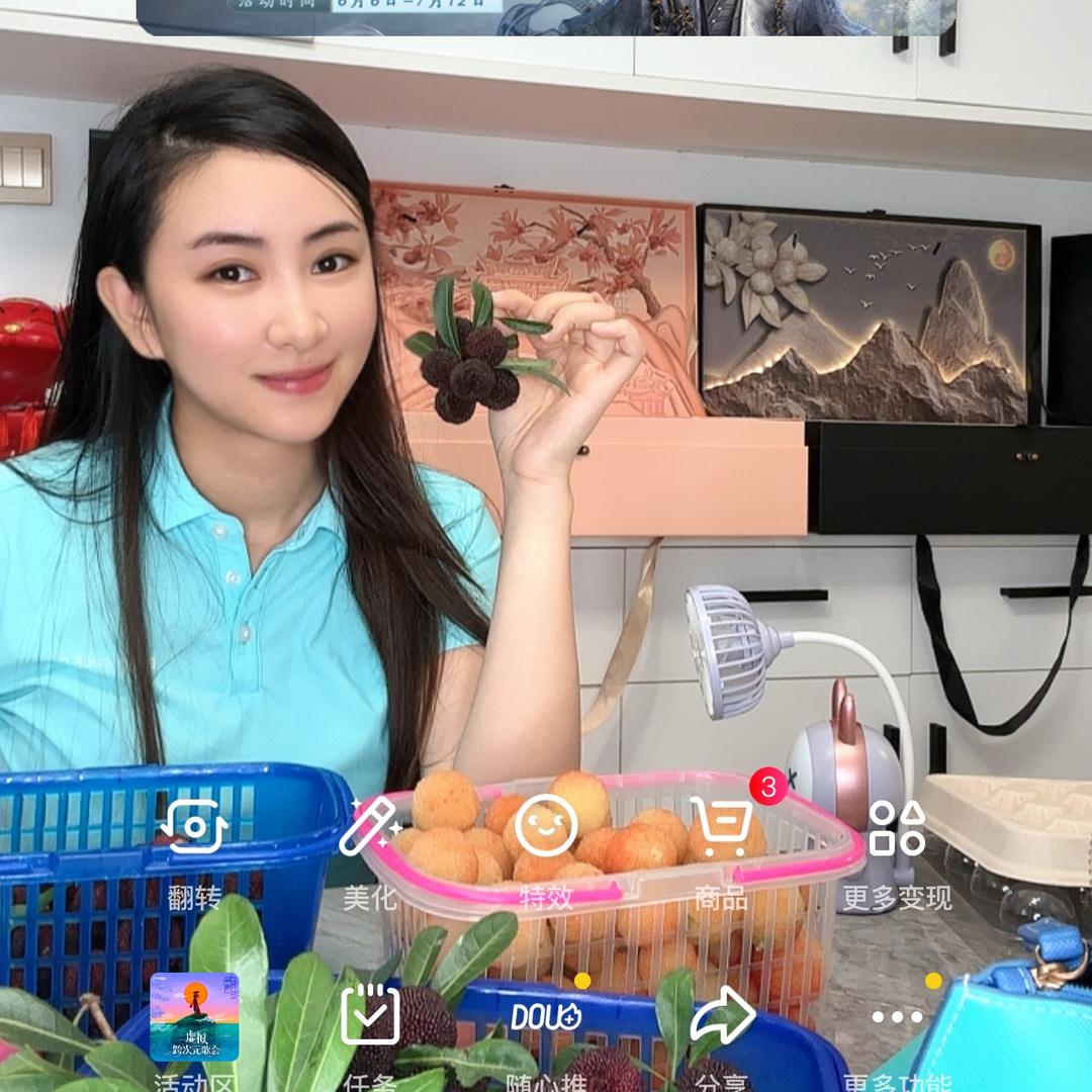 百亩甜家庭农场水果生鲜