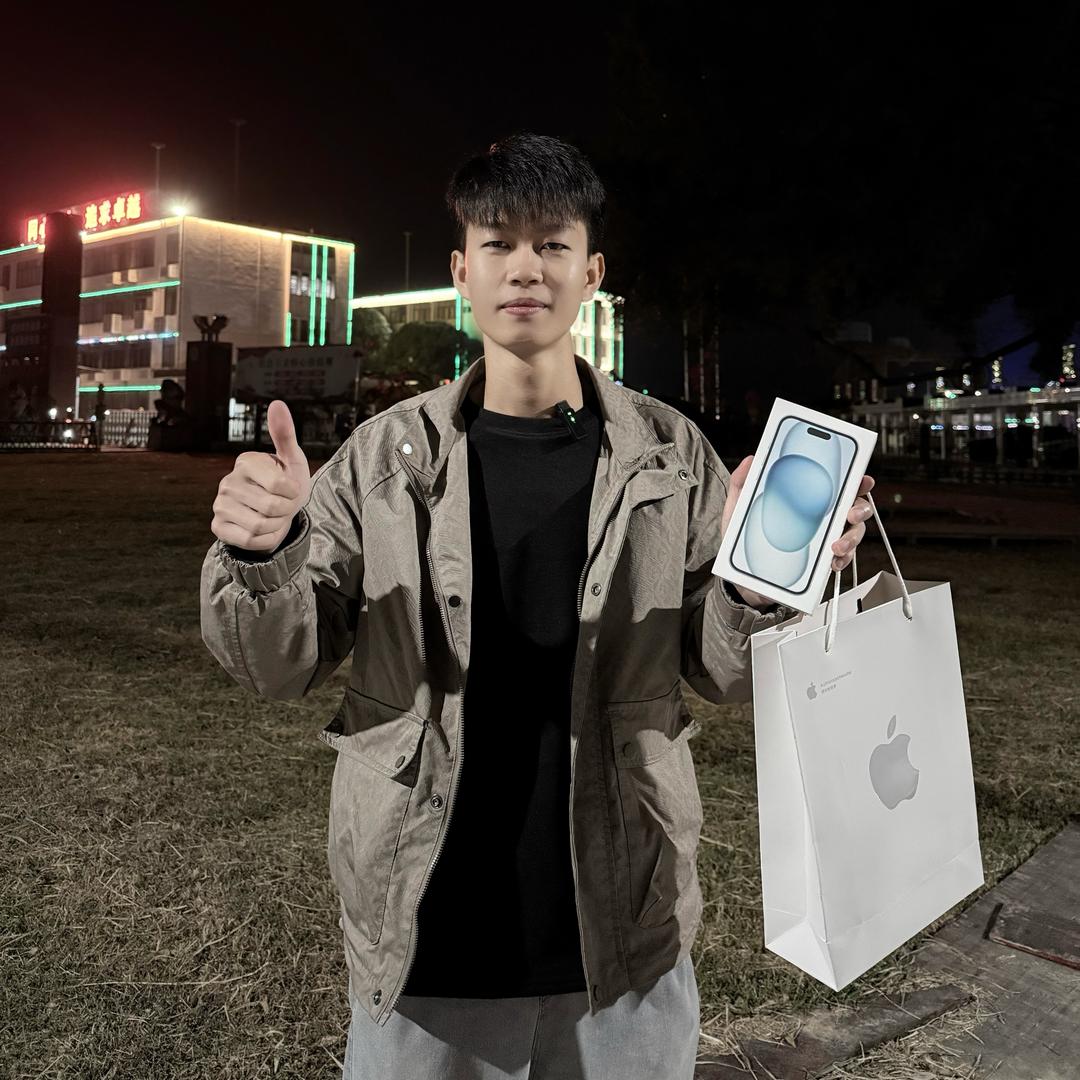 大化老街数码📱（招代理）