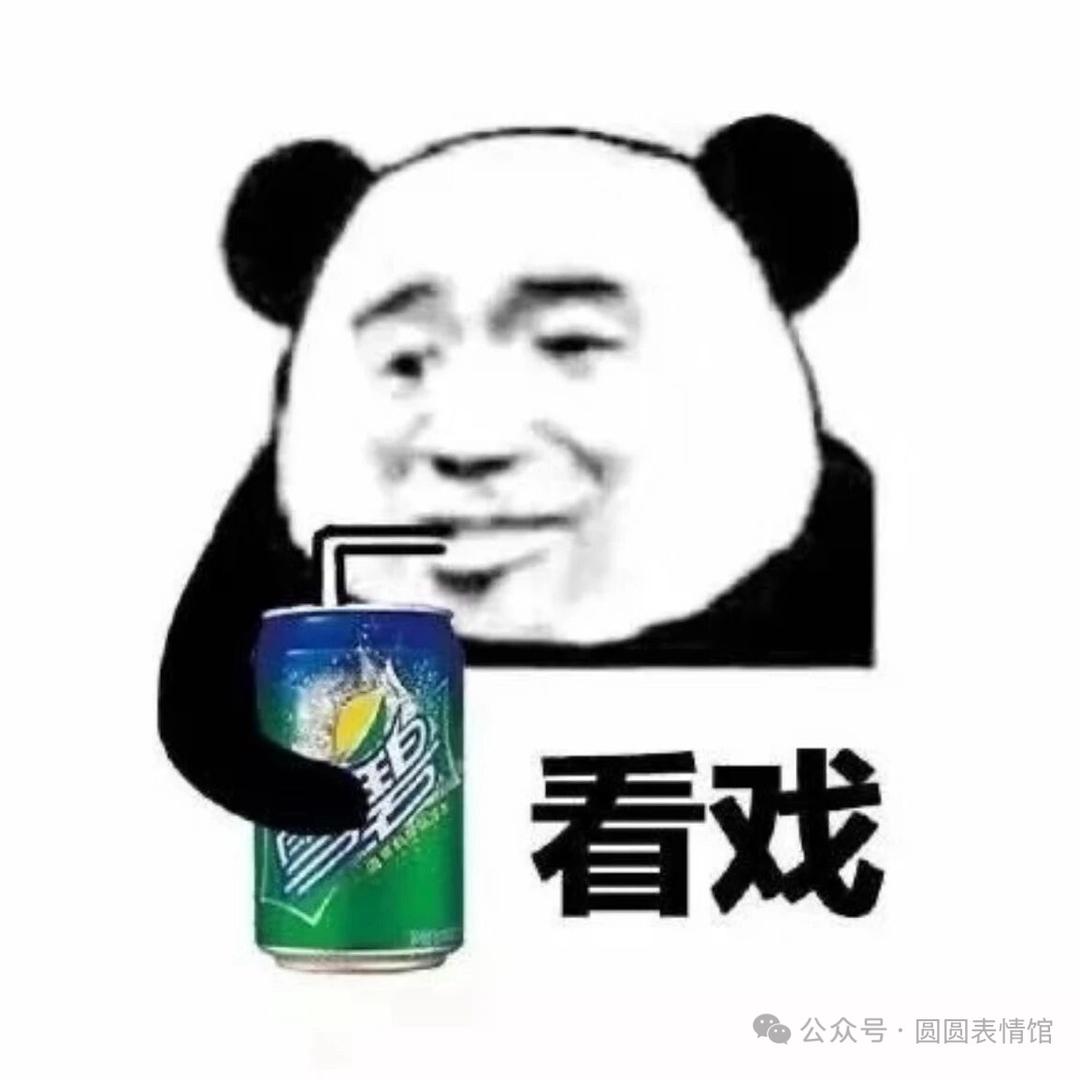 一别两宽，各生欢喜