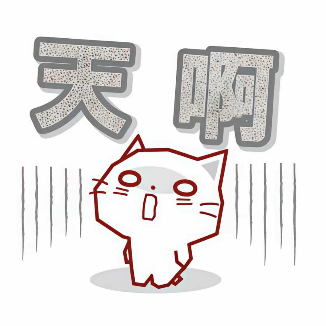 和人类沟通有障碍