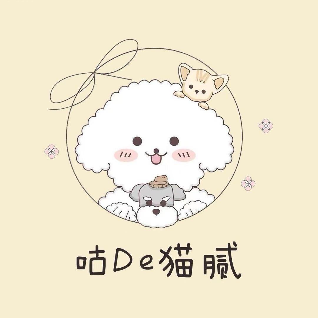 武穴市咕嘚猫腻宠物生活馆