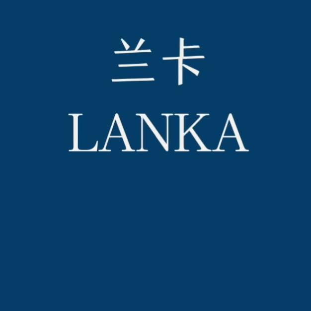 青海兰卡科技有限公司