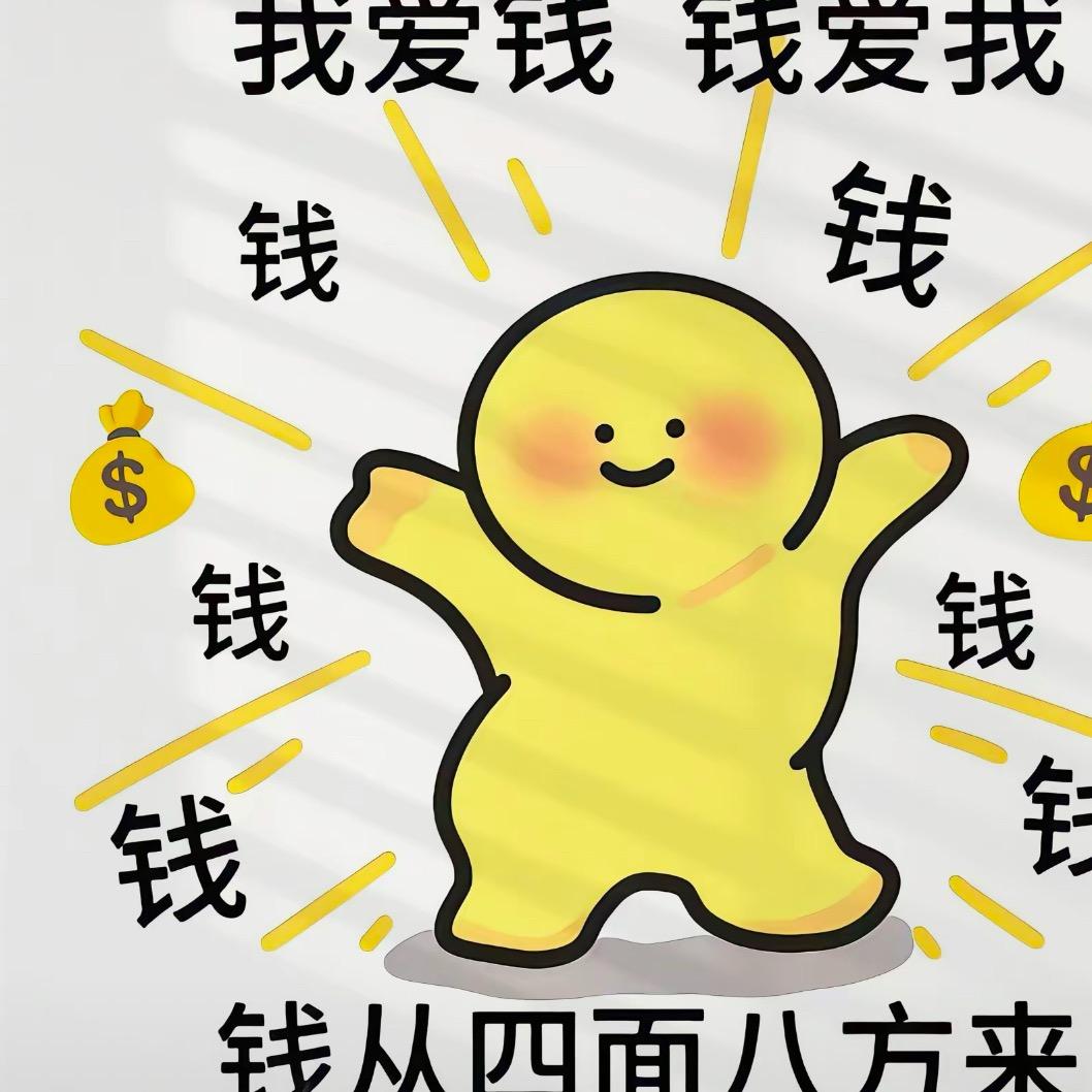 安小贱贱贱