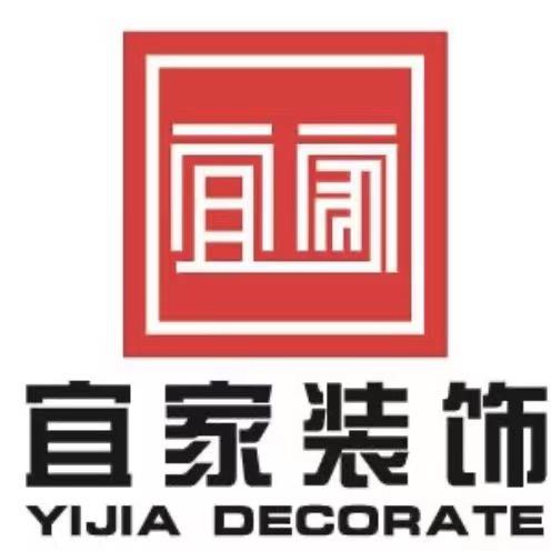 淮滨县谊家装饰有限公司