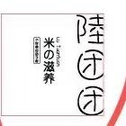 陸团团食品企业店