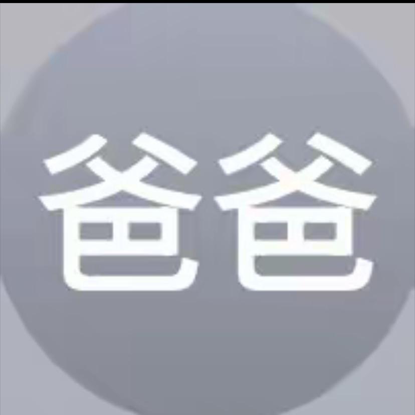 黄金包