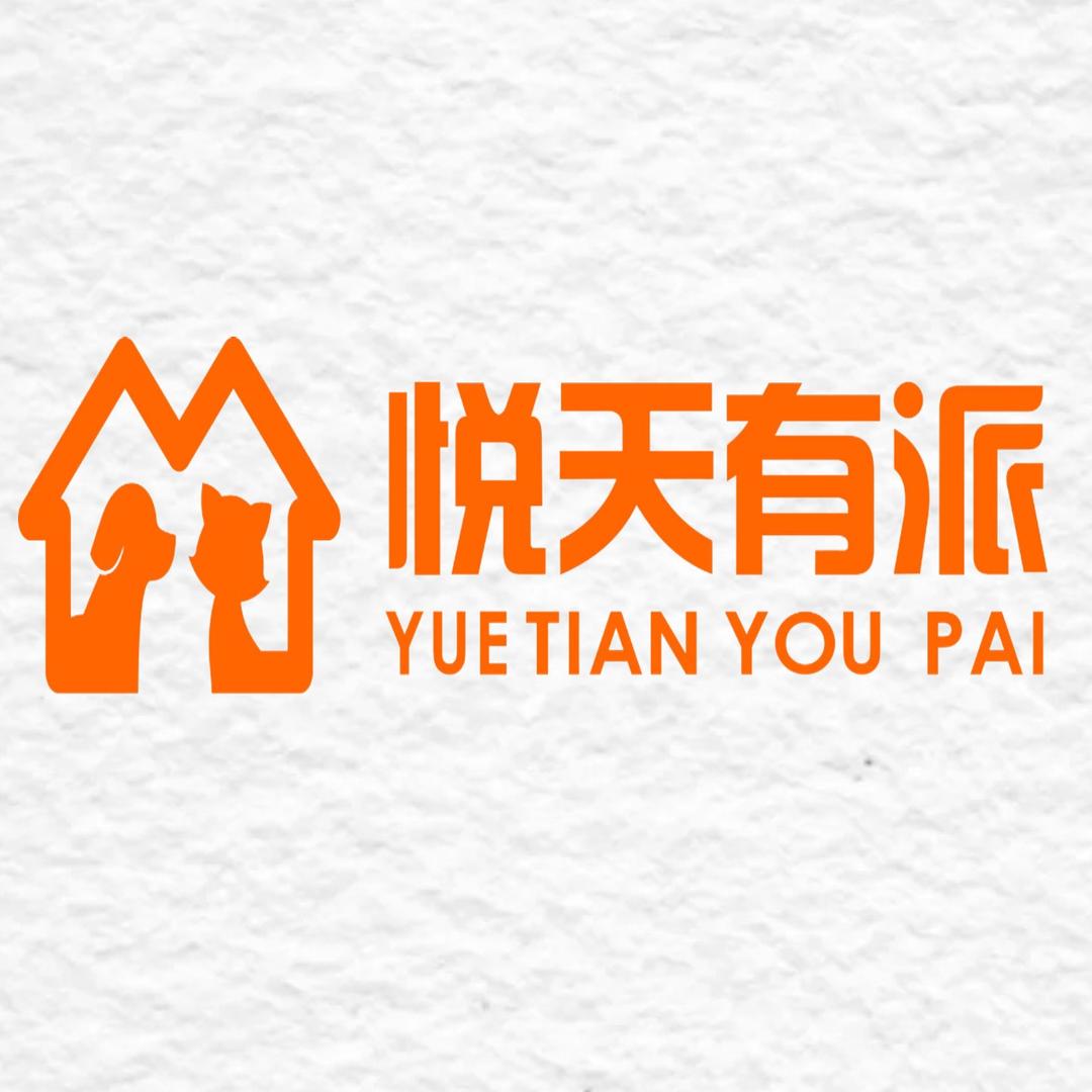 DAII PET_悦天有派®