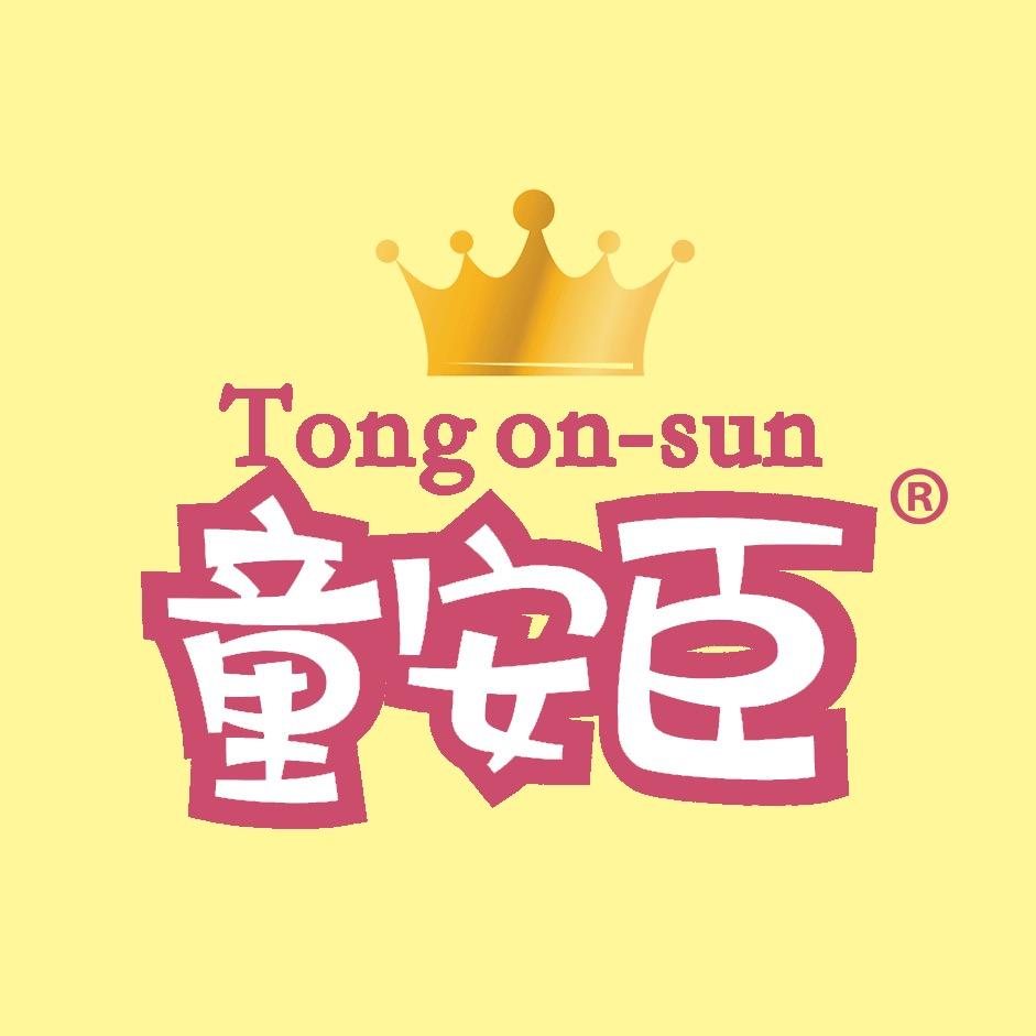 童安臣景霆贸易婴童尿裤专卖店