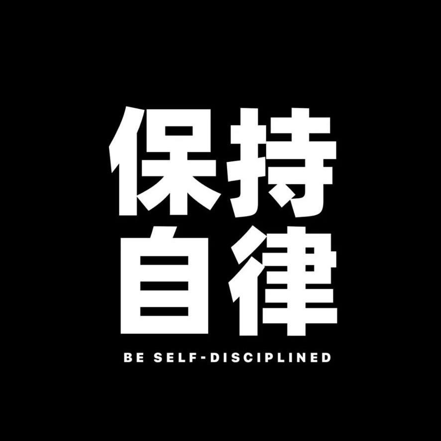 @张德帅……
