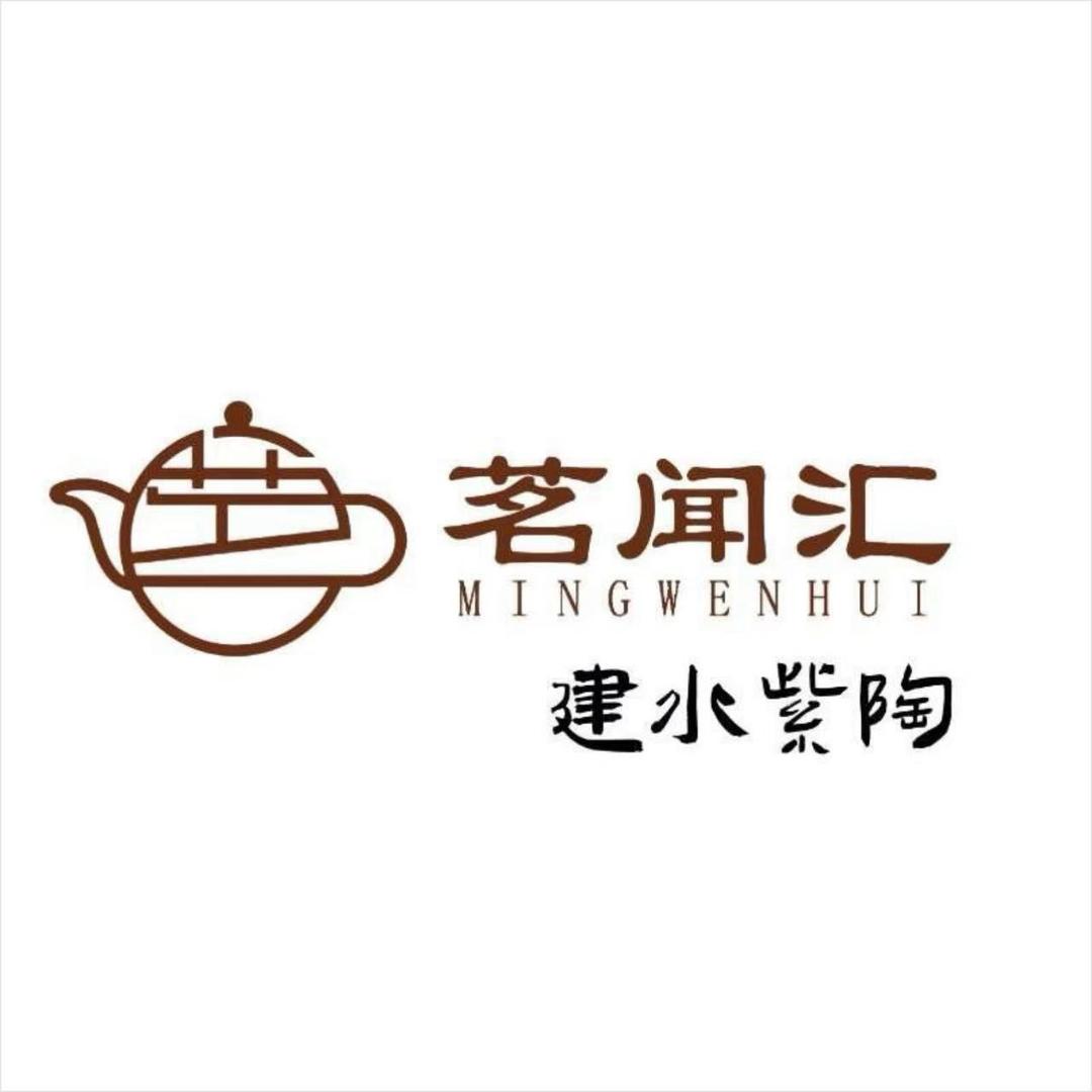 茗闻汇建水紫陶·姚姚
