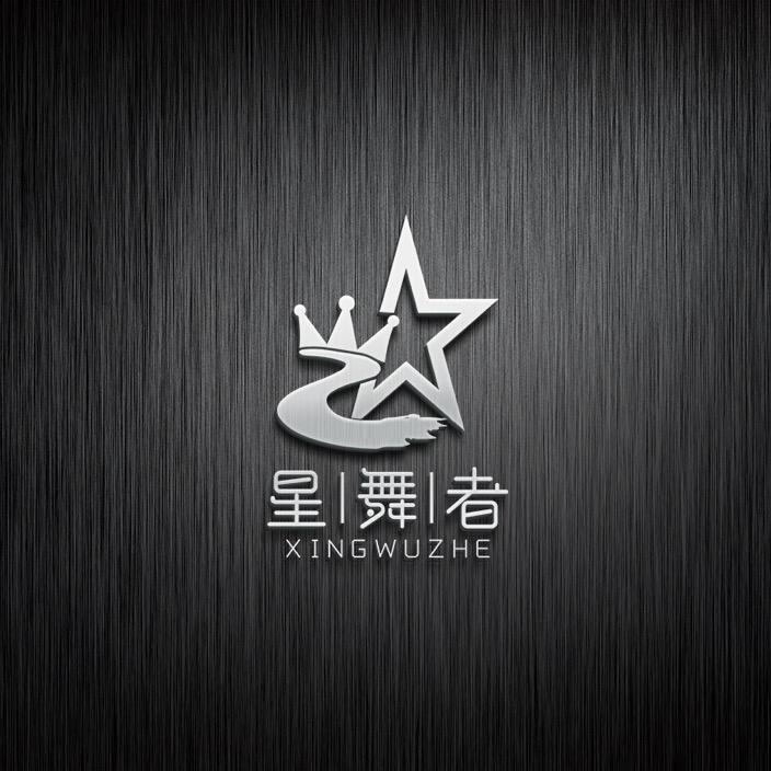 郴州星舞者-艺考、少儿招生中