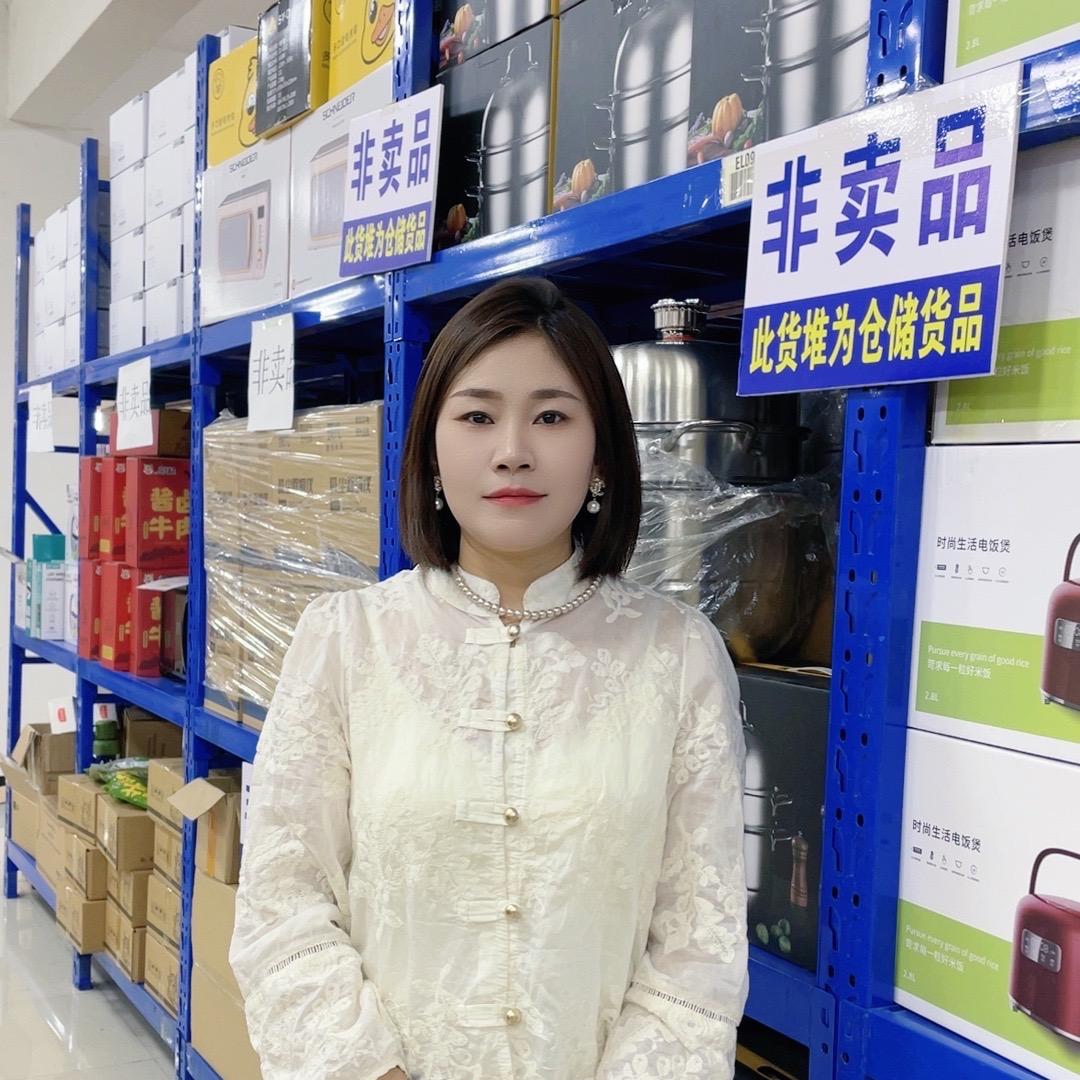 An❤️国际供应链～王