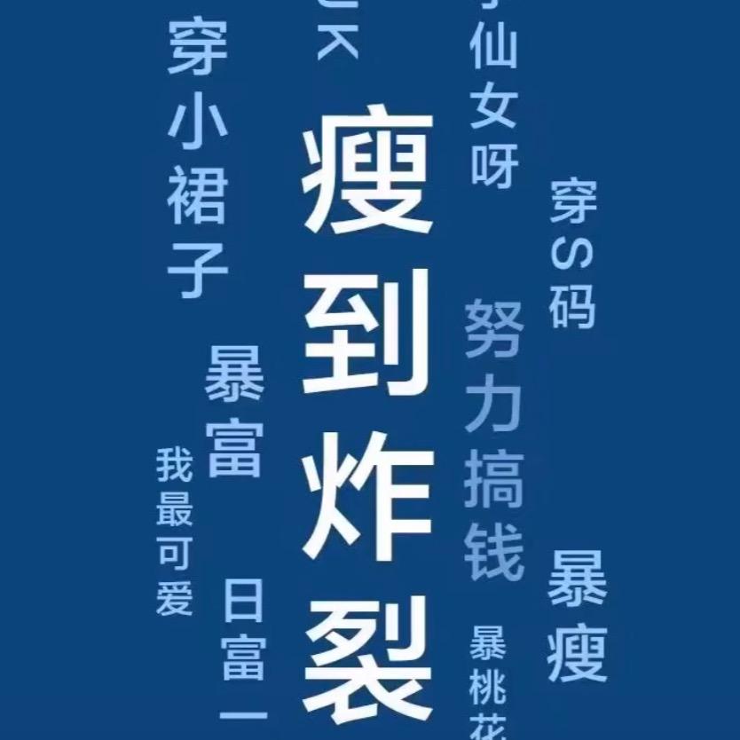 Vshow营销经理🔆陈淅垚