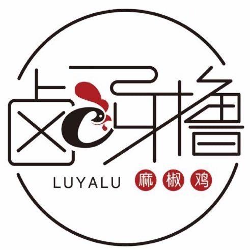 卤呀撸麻椒鸡