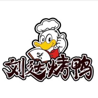 刘达烤鸭