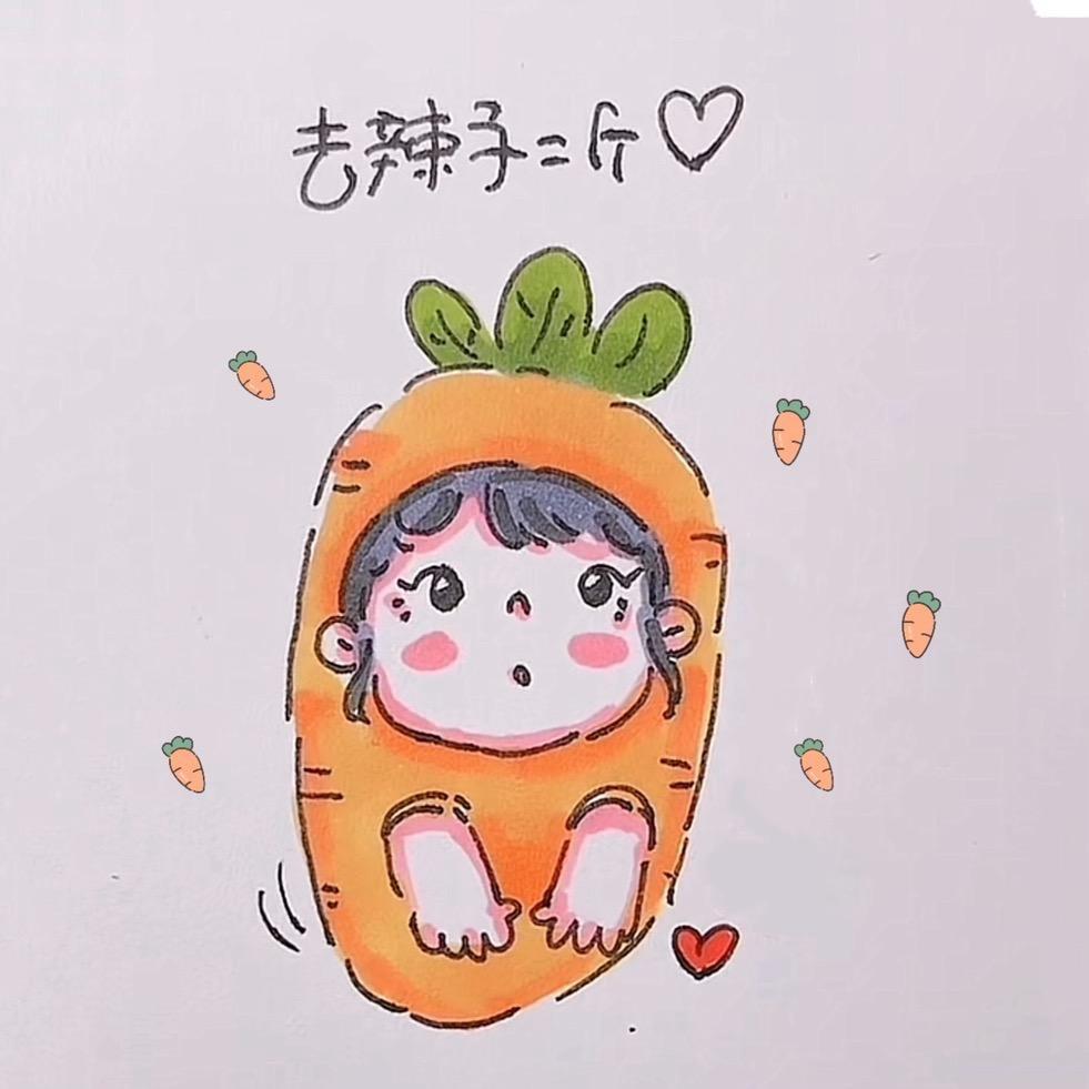 去辣子二斤🥕