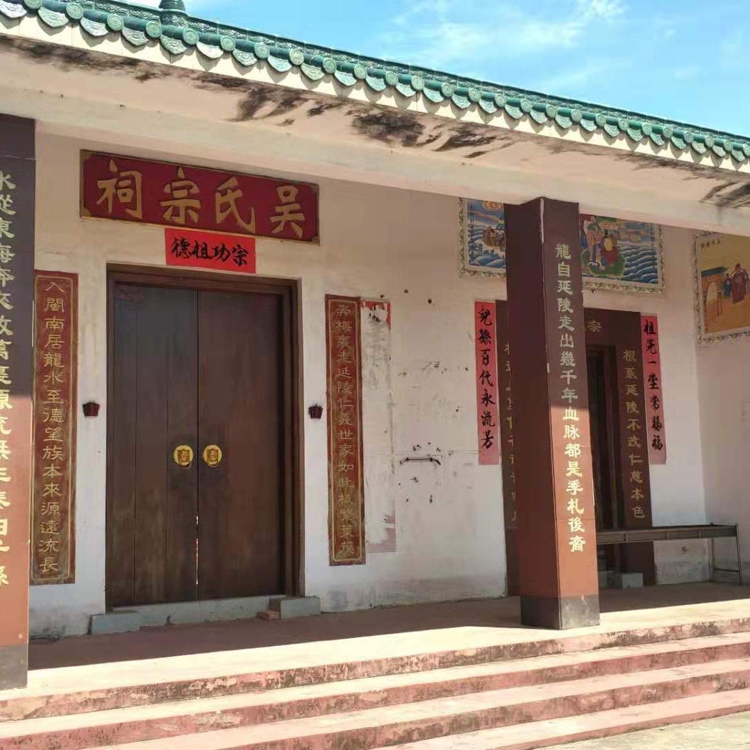 东海岛风俗文化