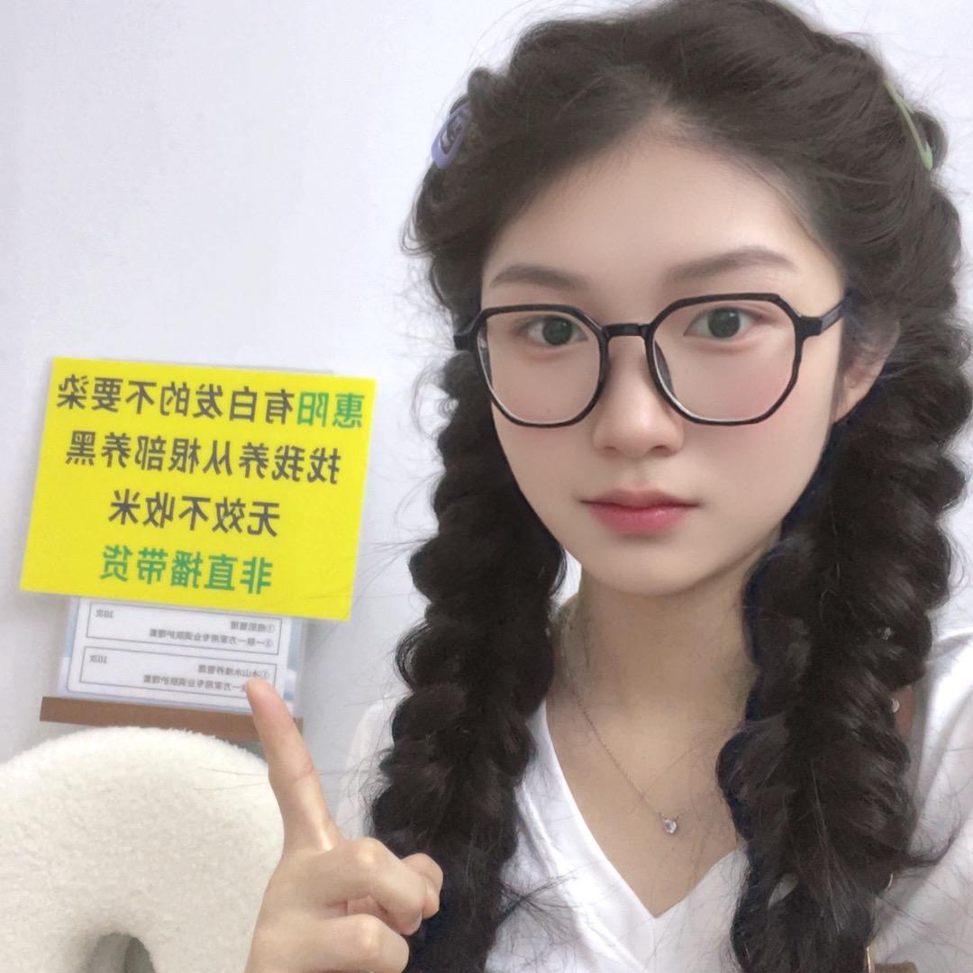 惠阳做白发的真真