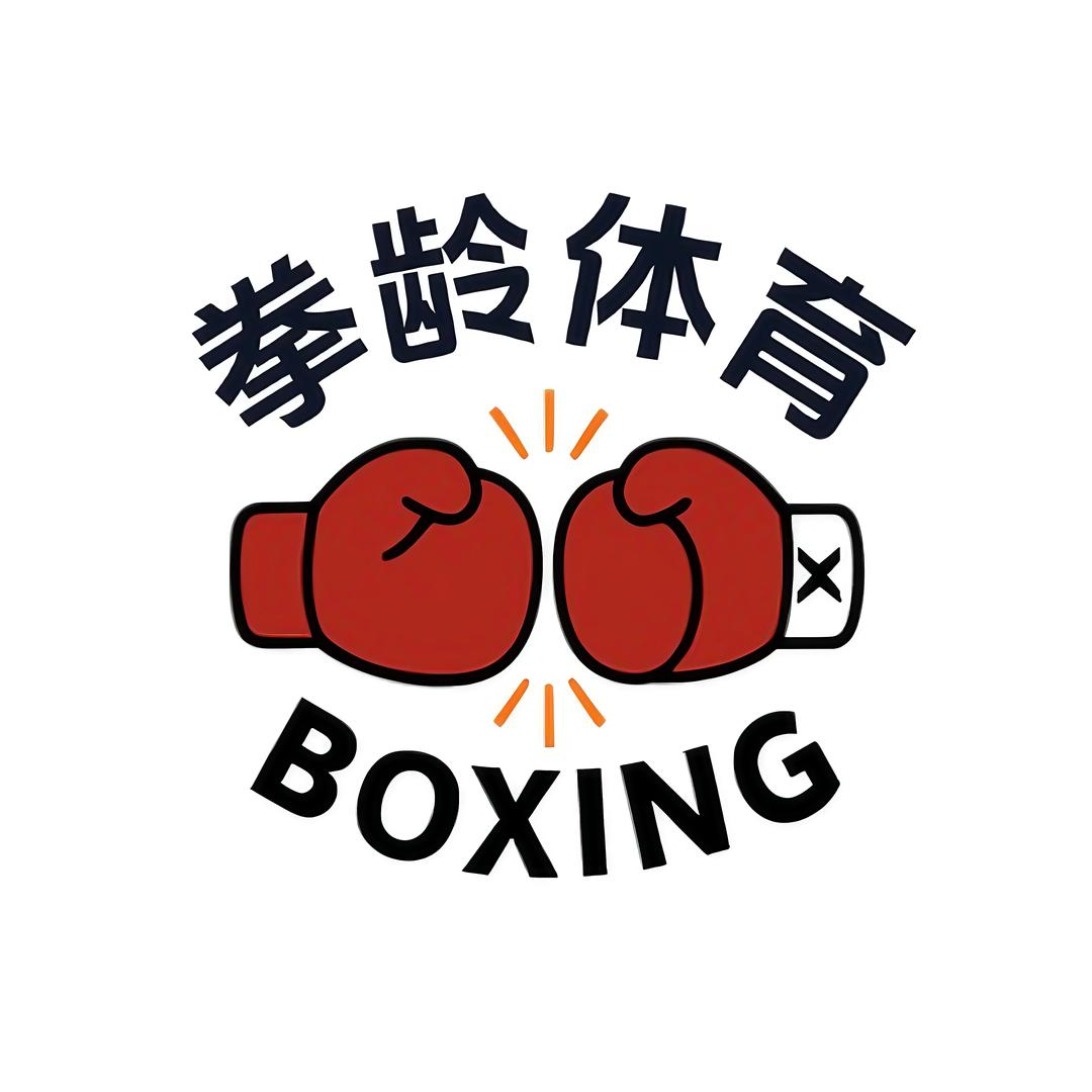 温迪姆挑战赛内蒙古站