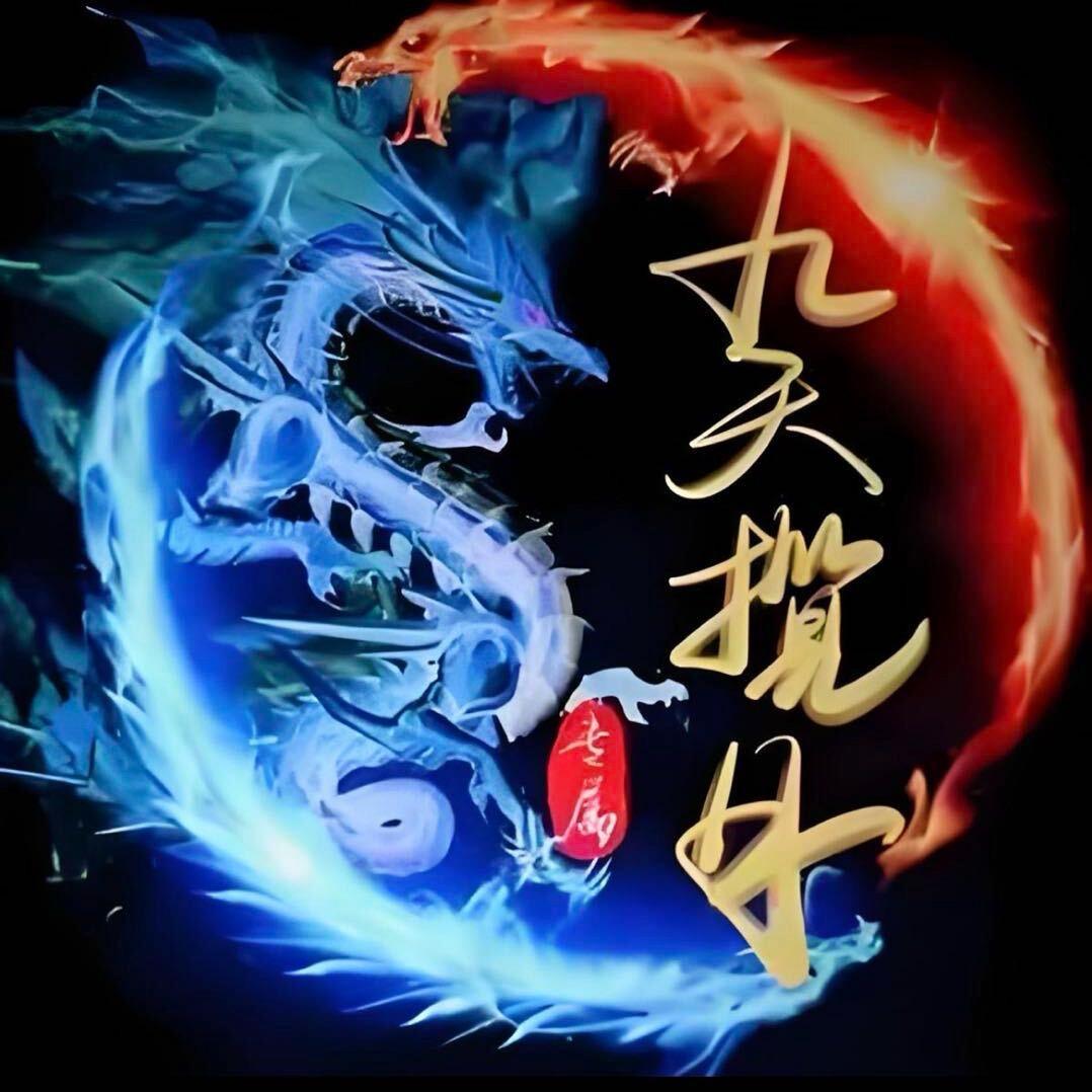 🌈九天揽月·Ⓜ️