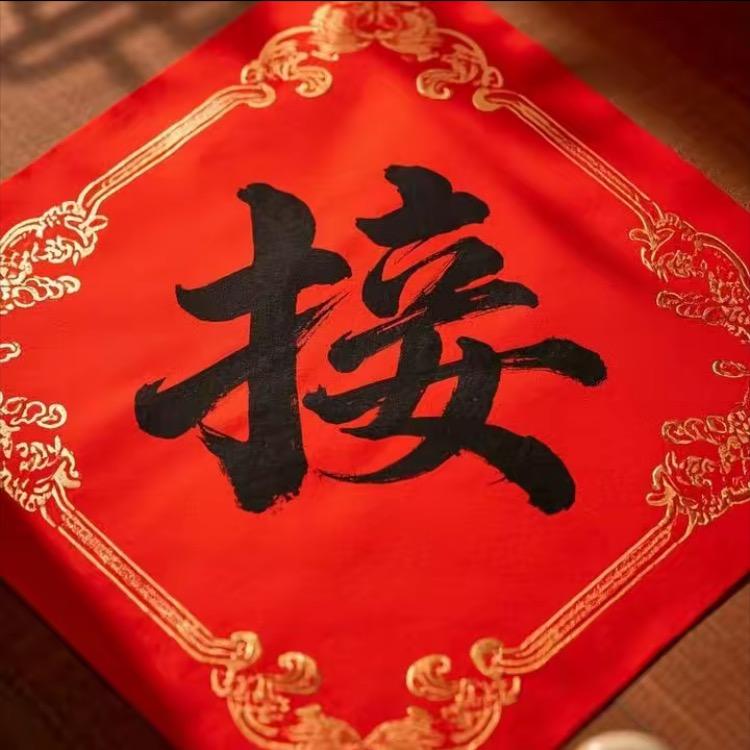 禾韵百货