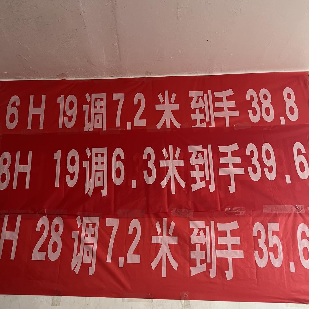 大庚渔具店