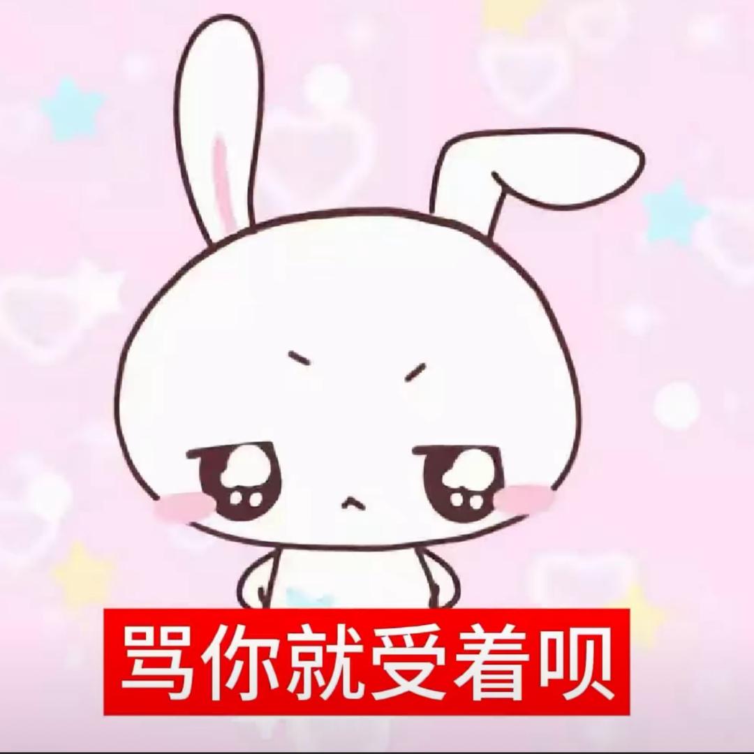 斯时寿司