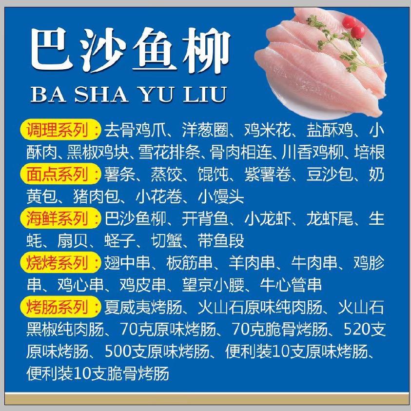 大同宏发水产