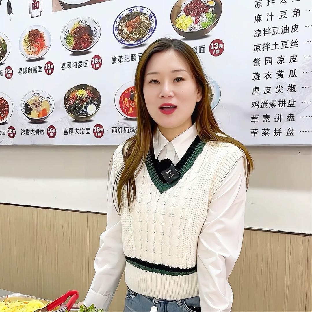 荣遇喜味面馆