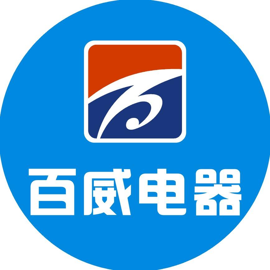 百威电器