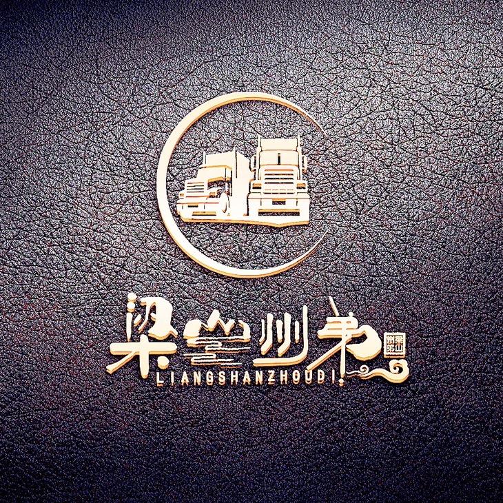 梁山州弟二手卡车