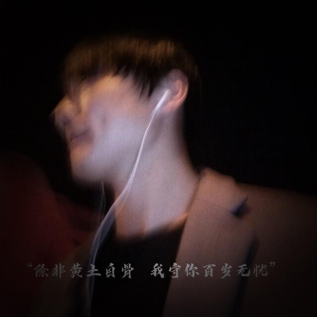 与光同尘
