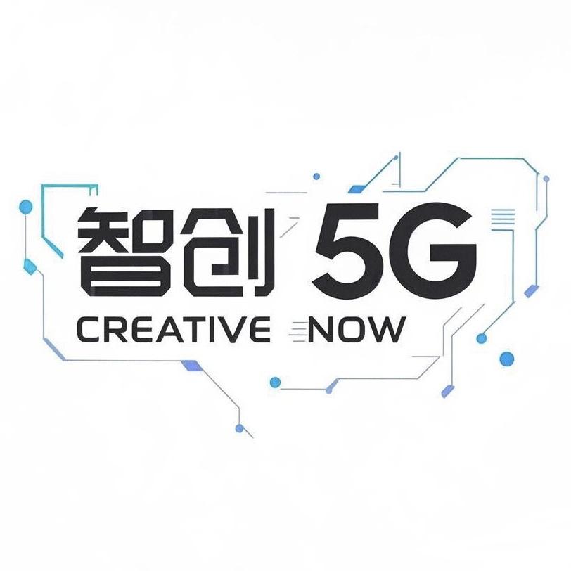智创当下屹然网络专卖店5G科技